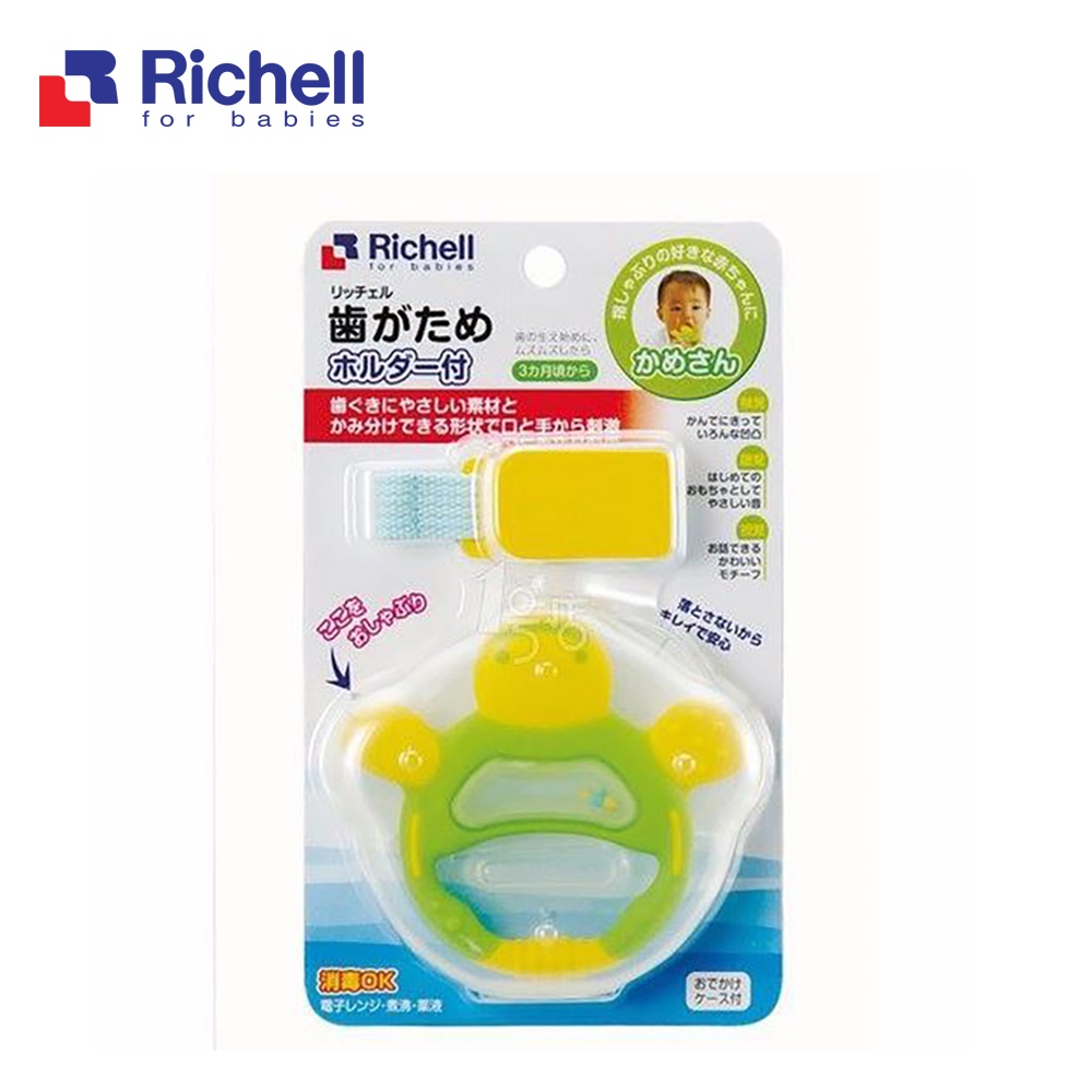 Gặm Nướu Tròn Có Dây Đeo Richell