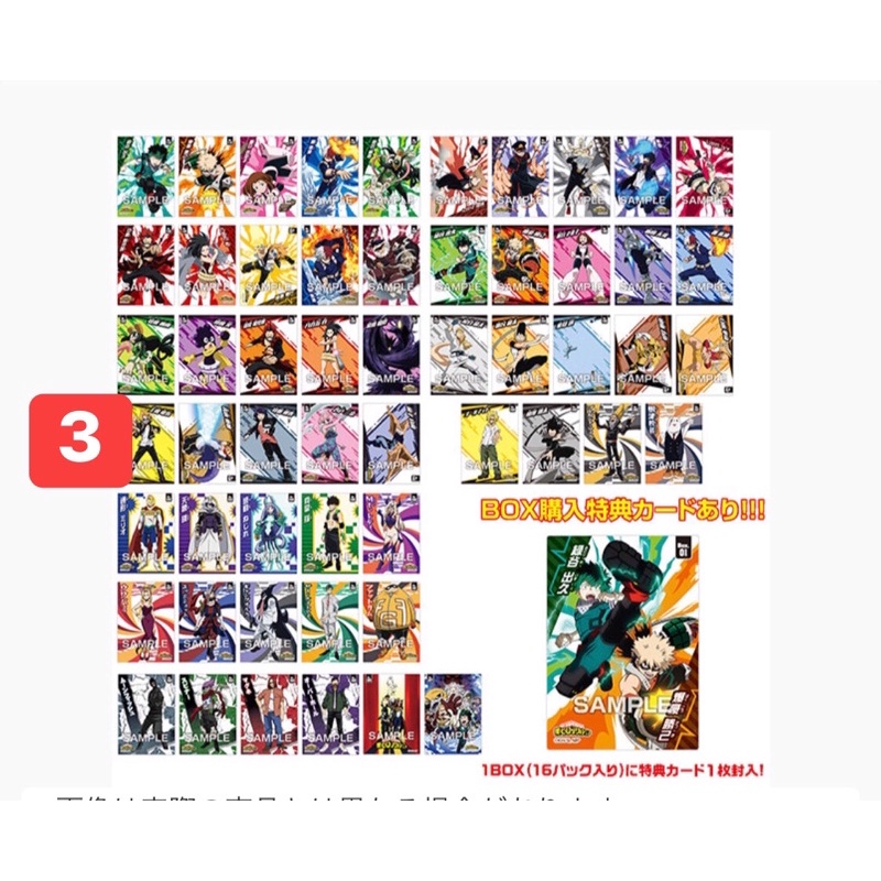 Thẻ mha Thẻ nhân phẩm my hero âcdemia Học viện anh hùng snapmide Nhật Bản