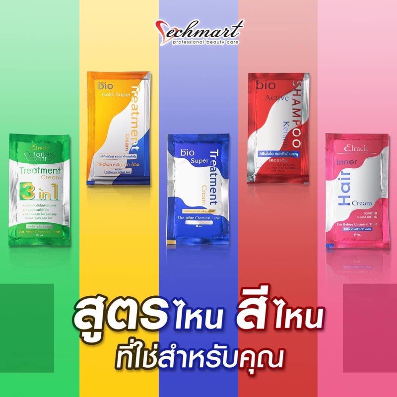 Kem Ủ/Dưỡng Tóc Hư Tổn Green Bio Super Treatment 30ml Thái Lan Đủ Màu
