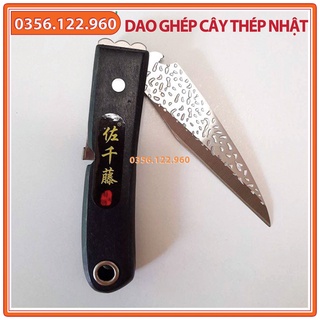 Dao ghép cây thép nhật