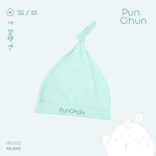 Punchun mũ thóp sơ sinh SS2022D01