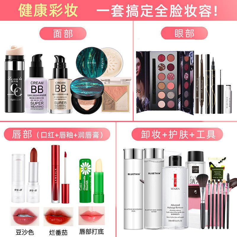 Bộ mỹ phẩm, trọn trang điểm cho nữ học sinh, sinh viên mới bắt đầu , nhẹ hàng ngày trẻ em, thương hiệu nổi tiếng tr | BigBuy360 - bigbuy360.vn