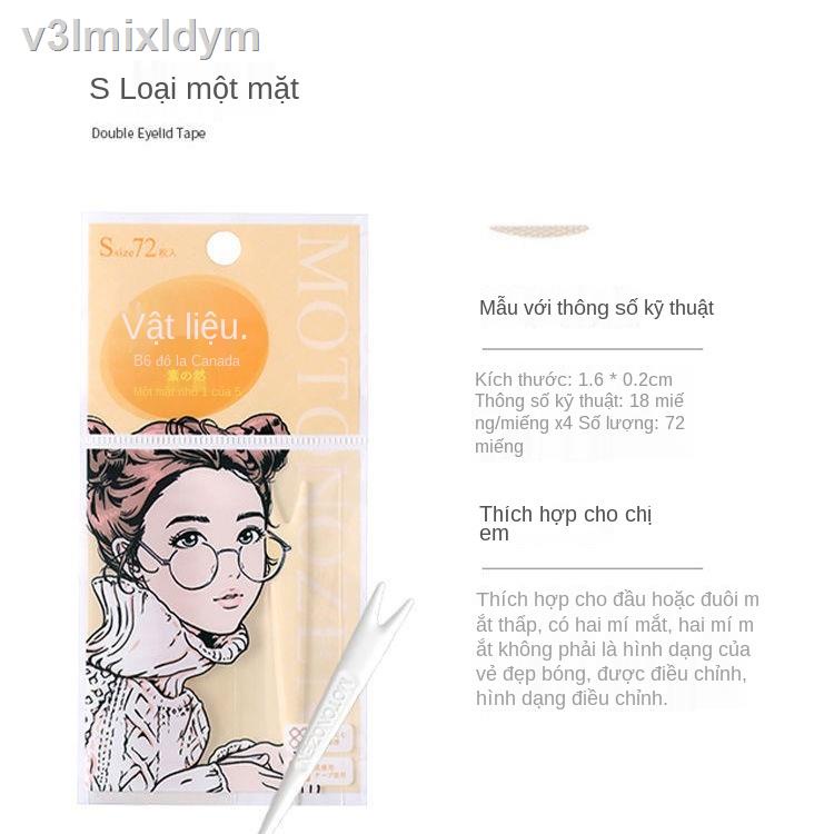 ☎▥Nhật Bản Miếng dán mí mắt kép MOTONOZEN Suzhiran một mặt Miếng dán mí mắt vô hình hai mặt Chống thấm nước và làn da tự | BigBuy360 - bigbuy360.vn