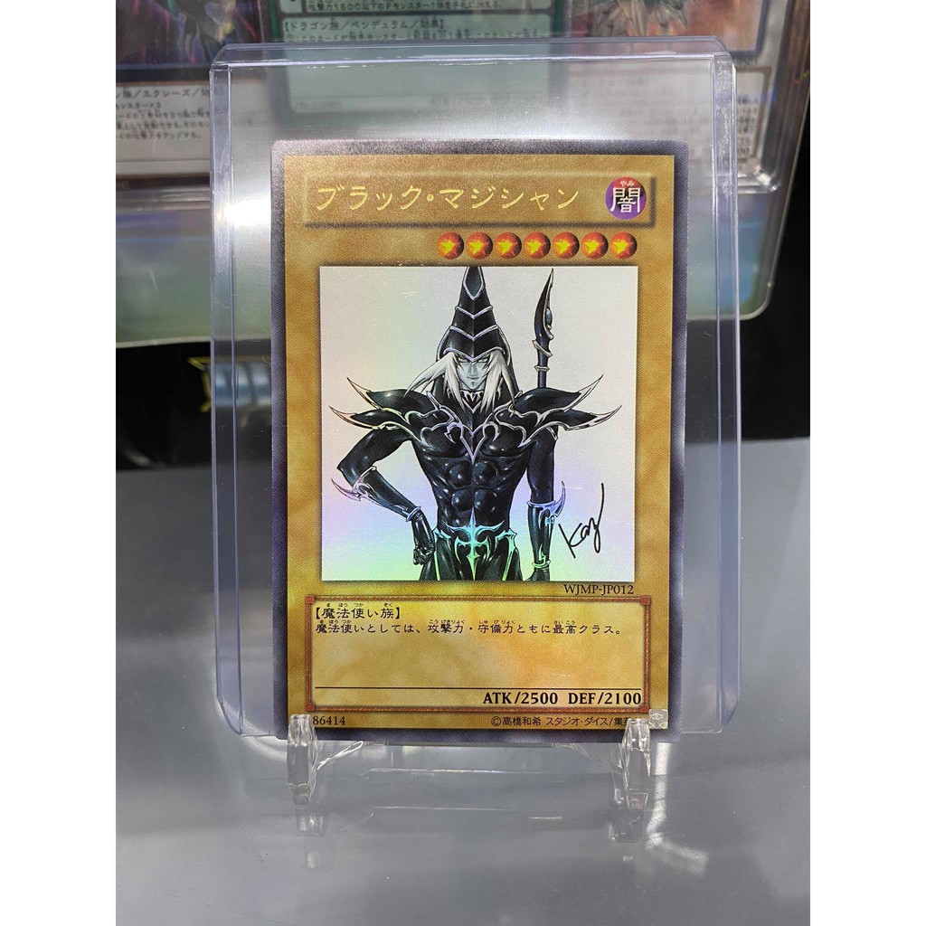 [ Dưa Hấu Yugioh ] Lá bài thẻ bài Dark Magician - Ultra Rare - Tặng bọc bài nhựa bảo quản