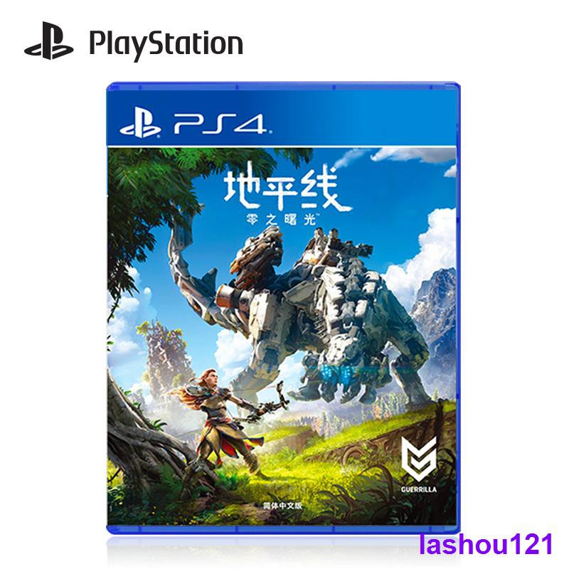 Mô Hình Nhân Vật Trong Game Horizon Zero Dawn Ps4 Phiên Bản Trung Quốc