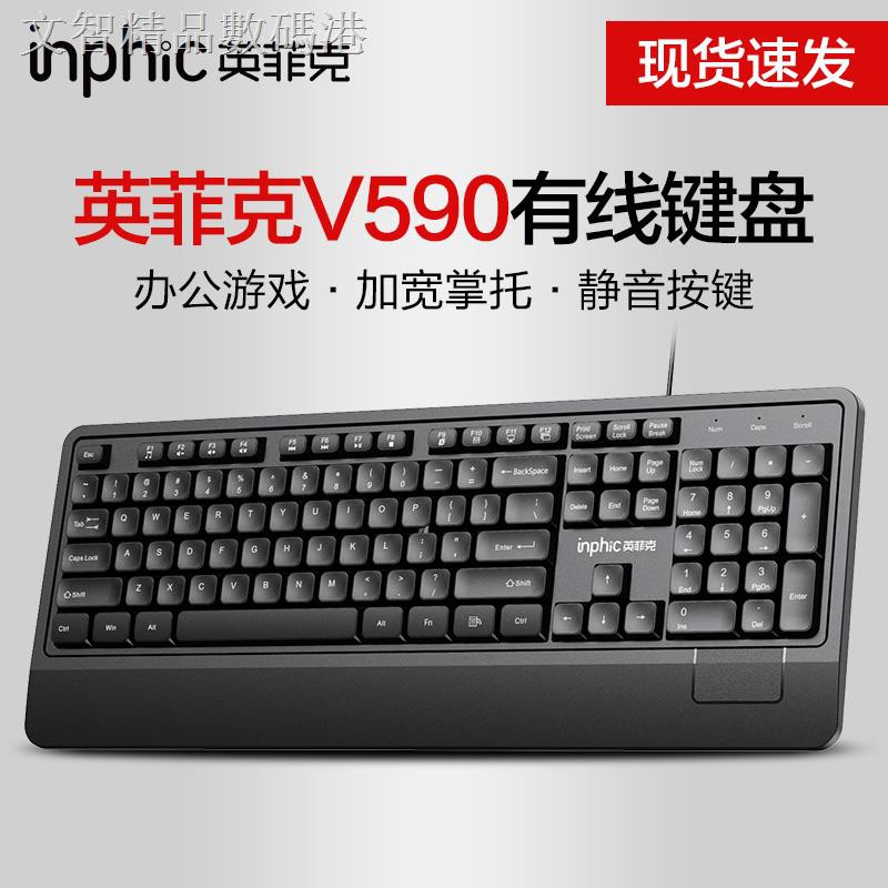Bộ Chuột Và Bàn Phím Có Dây Philip V590 | BigBuy360 - bigbuy360.vn