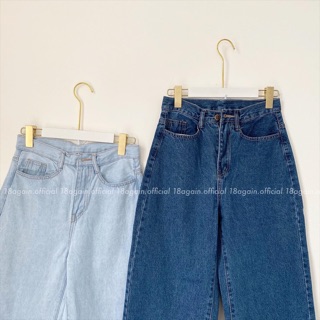 DOUBLE LINE JEANS (loại line nhỏ hơn)