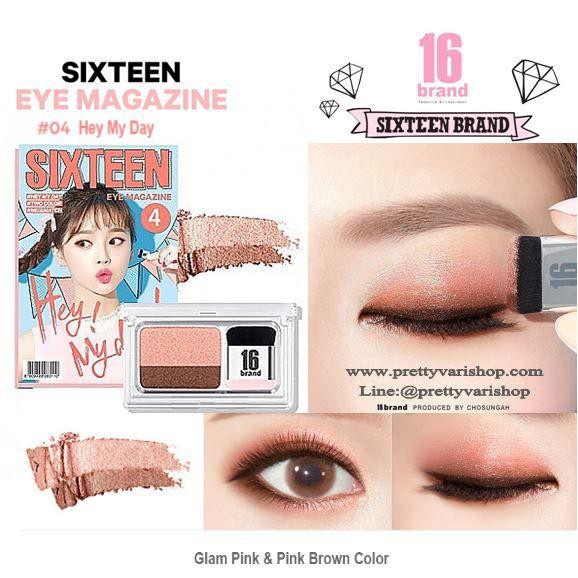 [ĐỌC KĨ MÔ TẢ] Kit màu mắt đa năng 16 Brand Sixteen Eye Magazine All About Eye fullsize 2.5g (Hàn Quốc)
