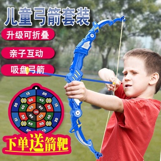 HOTBộ đồ chơi cung tên cho trẻ em bắn cung 8 đến 12 tuổi 6 thể thao ngoài trời cốc hút cung tên đồ chơi bắn cung cậu bé