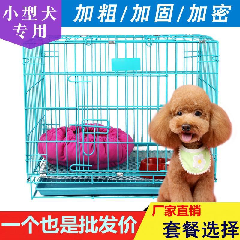 ▥✁Chuồng chó bông nhỏ có nhà vệ sinh, Bichon cỡ trung, mèo cảnh trong nhà, gia đình, thỏ lớn