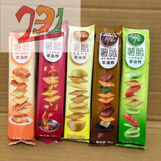 Khay Bánh Khoai Tây Giòn Tầm Vị Chacheer 35g