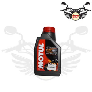 Nhớt H-Tech 100 - nhớt xe số ( 10W40 ) - Bình 1L