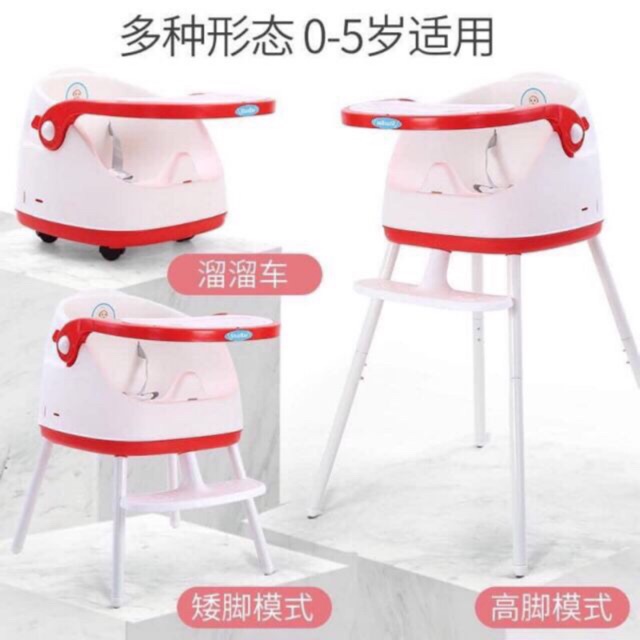 Ghế ăn dặm dáng cao shuobao