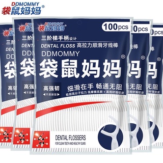 Tăm chỉ nha khoa siêu rẻ 500c