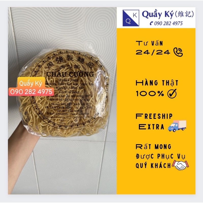 Mì xào giòn Châu Cường 500g