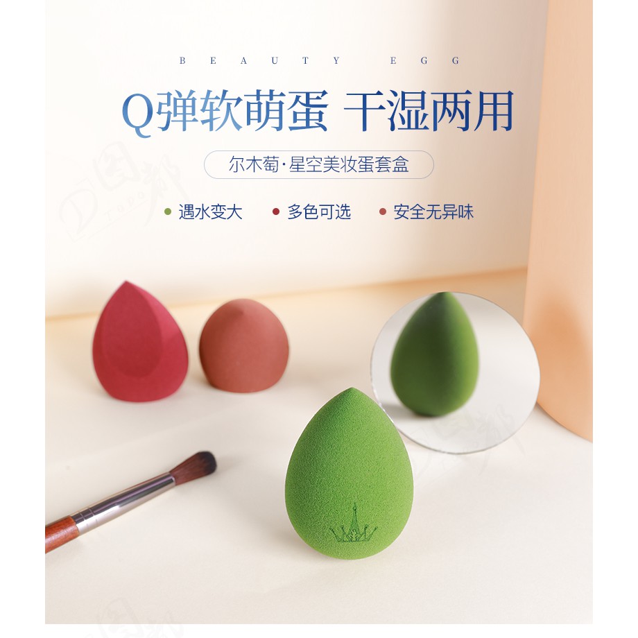 Mumu Đẹp Trứng Chính Hãng Siêu Mềm Không Ăn Phấn Trang Điểm Trứng Makeup Sponge Set Nữ Bồ Đào Nha Cửa Hàng Chính Thức Hà