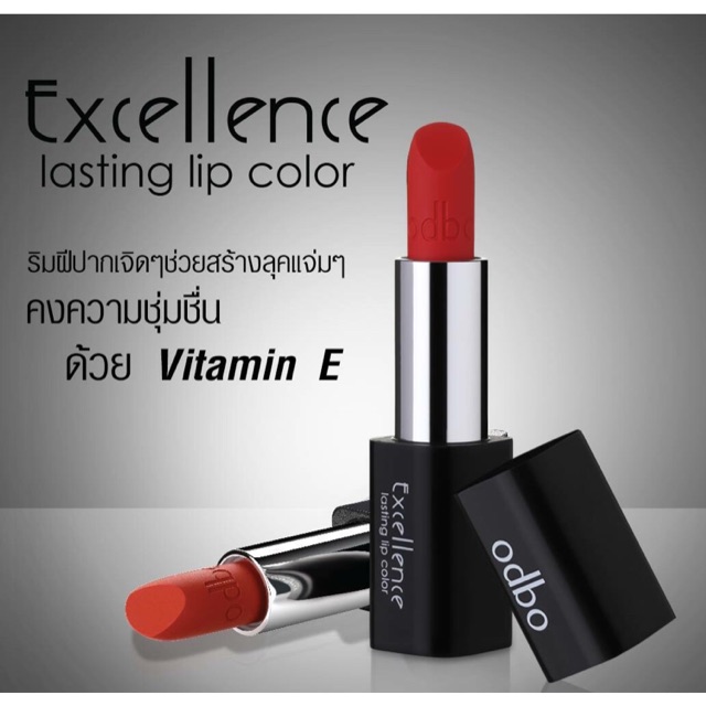 od543 Son lì excellence