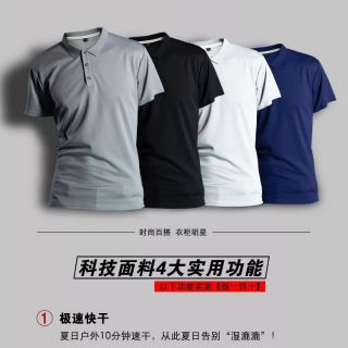 Áo polo nam