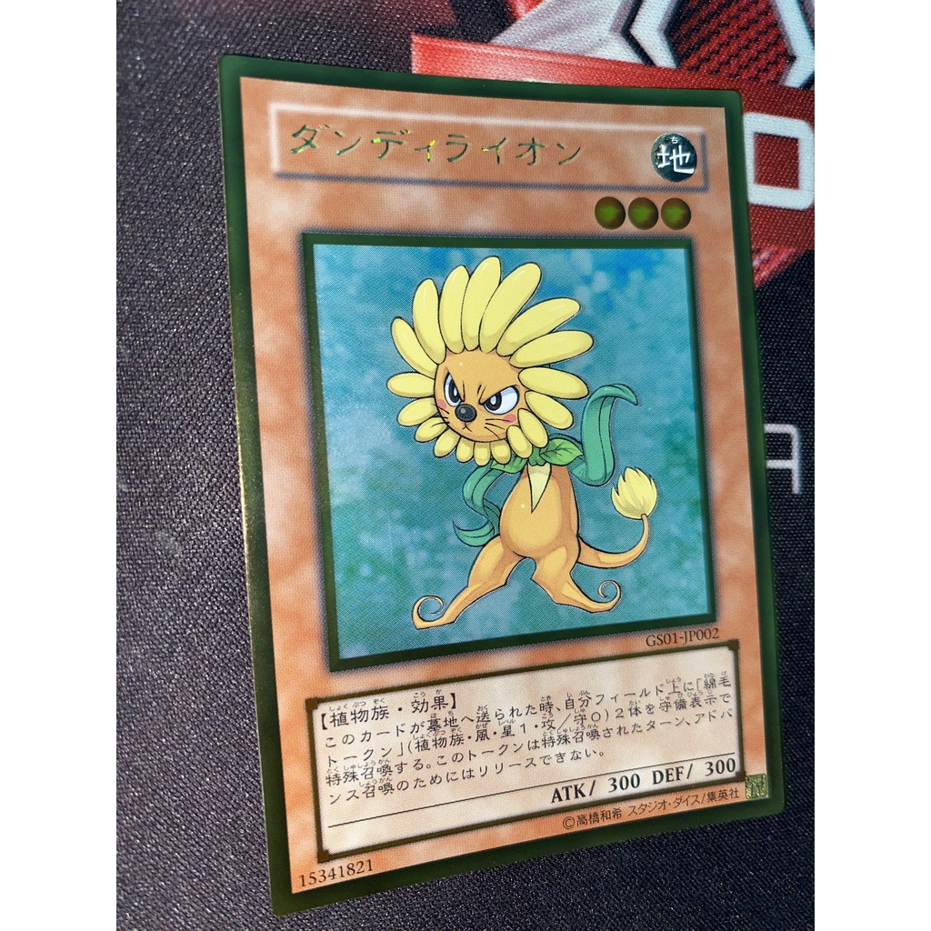 Dandylion GS01-JP002 Gold Rare