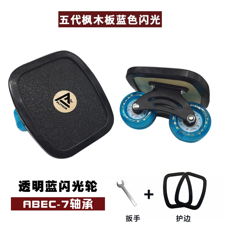 Ván Trượt Bốn Bánh Hấp Thụ Sốc Chất Lượng Cao Dành Cho Trẻ Em Và Người Lớn