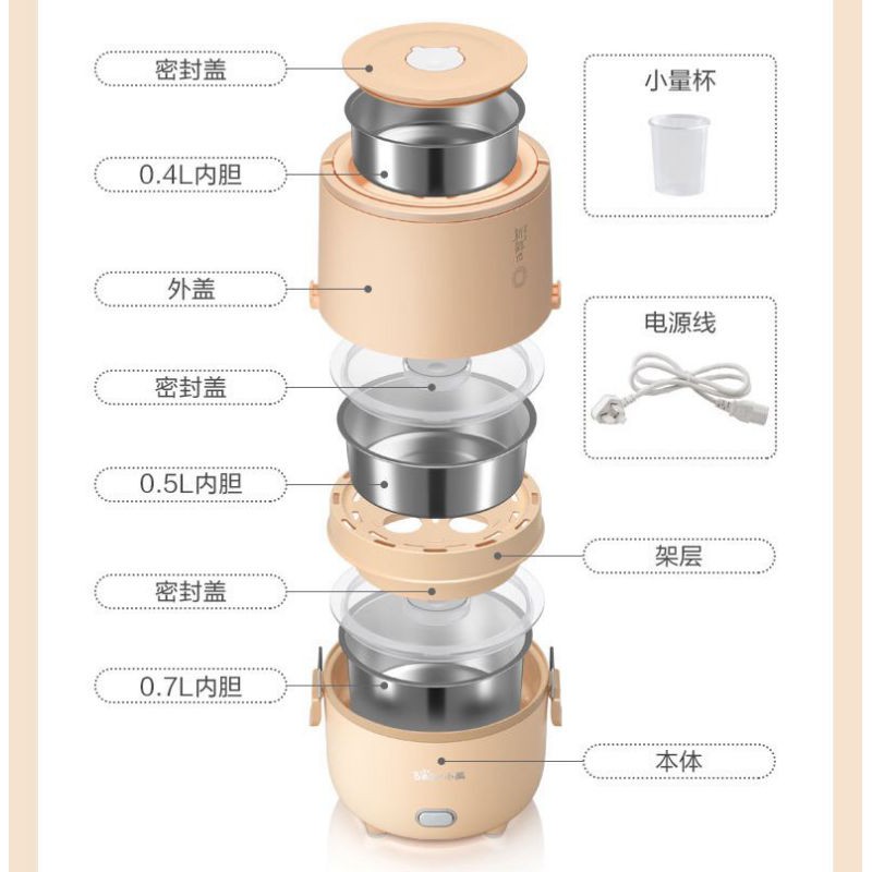 Cặp lồng nấu + hâm nóng thức ăn Bear #6