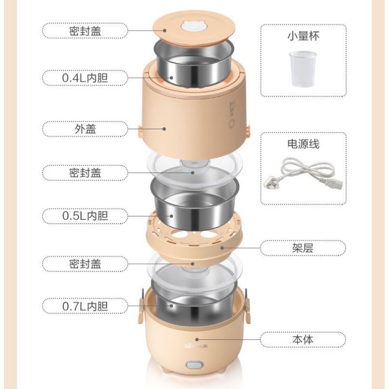 Cặp lồng nấu + hâm nóng thức ăn Bear