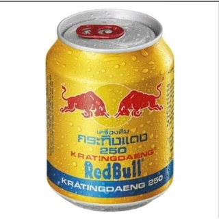 Bò Húc Thái ,Nước Tăng lực red bull thái