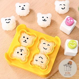 Khuôn cơm Bento cho bé hình Gấu - in’Joi Decor