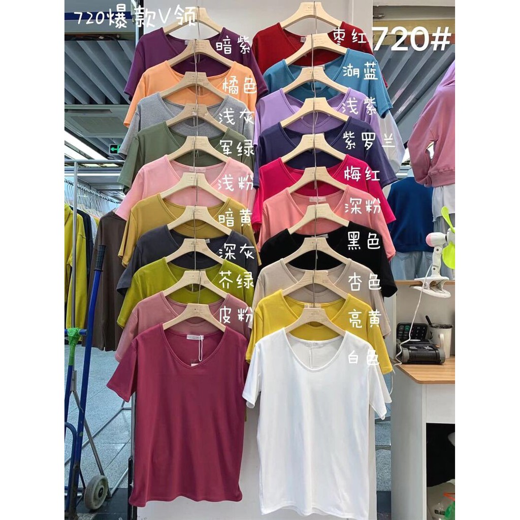 Áo phông trơn cổ tim A012172 *