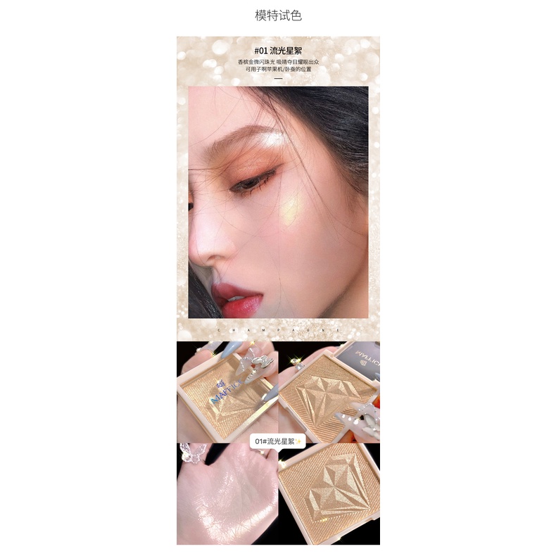 Kem bắt sáng MAFFICK làm sáng da mịn màng tự nhiên | BigBuy360 - bigbuy360.vn