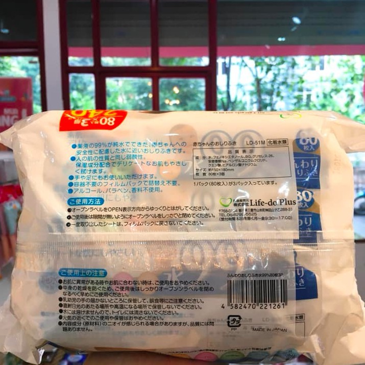 Set giấy ướt  𝑭𝒓𝒆𝒆𝒔𝒉𝒊𝒑  Set 3 gói giấy ướt 80 tờ cho bé Hàng Nội Địa Nhật