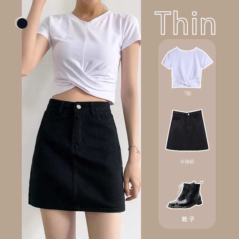 chân váy chữ a kaki, chân váy thô | BigBuy360 - bigbuy360.vn