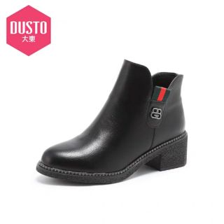 Boot chính hãng Dusto sale rẻ quá chị em ạ
