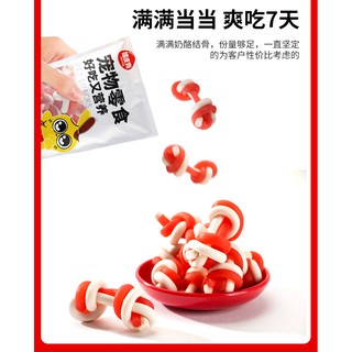 BÁNH SNACK KẸO THƠM NGON CHO cún ( SLN)