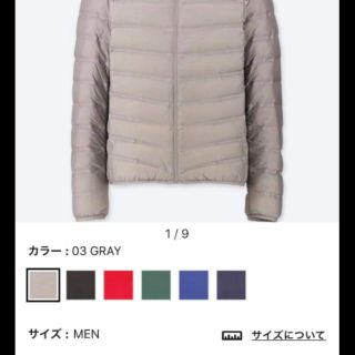 Áo phao uniqlo nhật bản