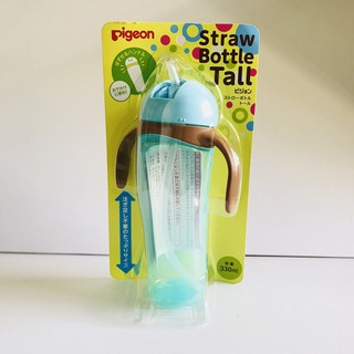 BÌnh tập uống nước Pigeon 330ml