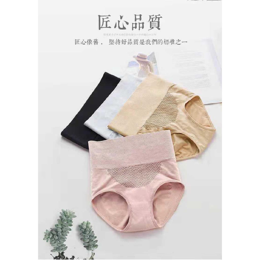 Quần lót cạp cao bóp eo K2 - bóp eo K2