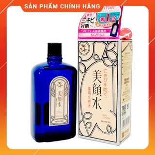 Lotion ngừa mụn Meishoku Bigansui Nhật Bản 90ml