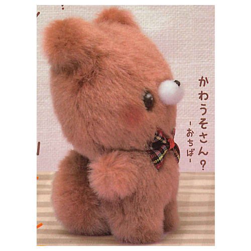 ★Kho Sẵn Sàng★ Búp Bê Nhồi Bông Hình Động Vật GASHAPON / Ngẫu Nhiên