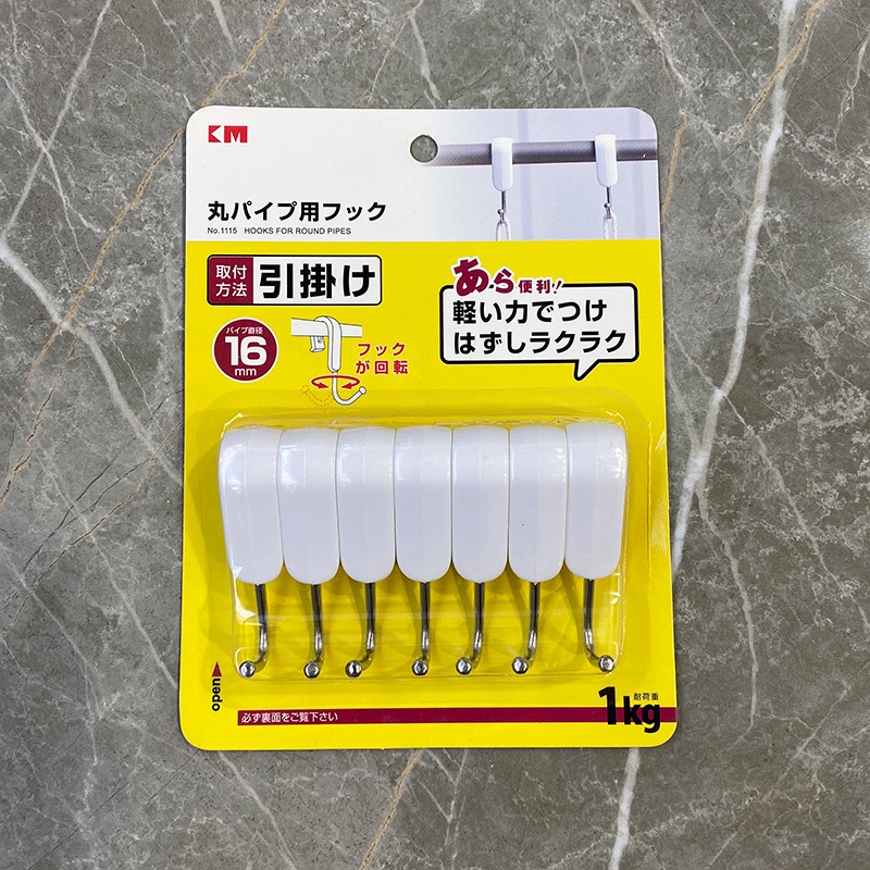 Bộ 7 Móc Treo Chữ S Xoay 360 Độ Tiện Dụng Xuất Nhật