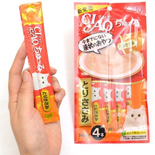Soup Thưởng Ciao - Súp Thưởng Cho Mèo Ciao (Gói 4x14g)