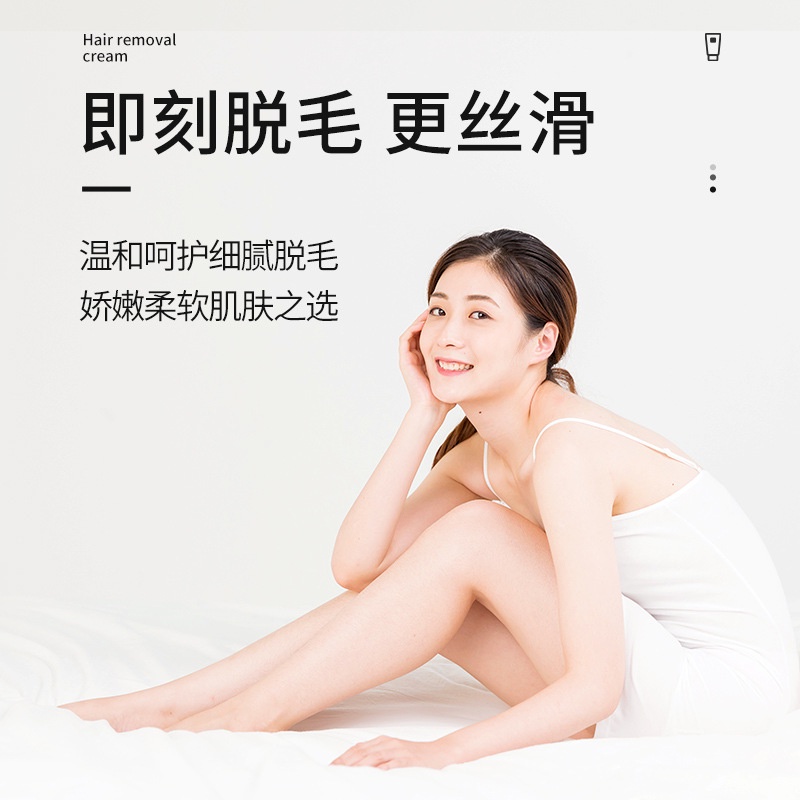 [Hàng mới về] Kem tẩy lông SENANA dịu nhẹ không gây kích ứng dành cho toàn thân