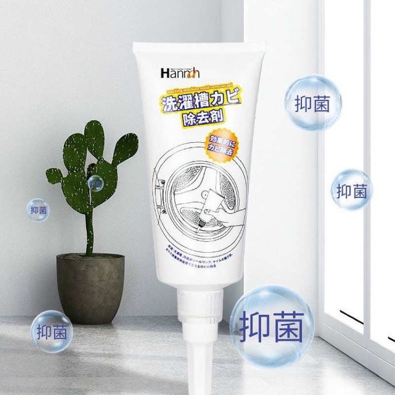 Gel tẩy mốc, mảng bám ron cao su non tủ lạnh, máy giặt siêu sạch