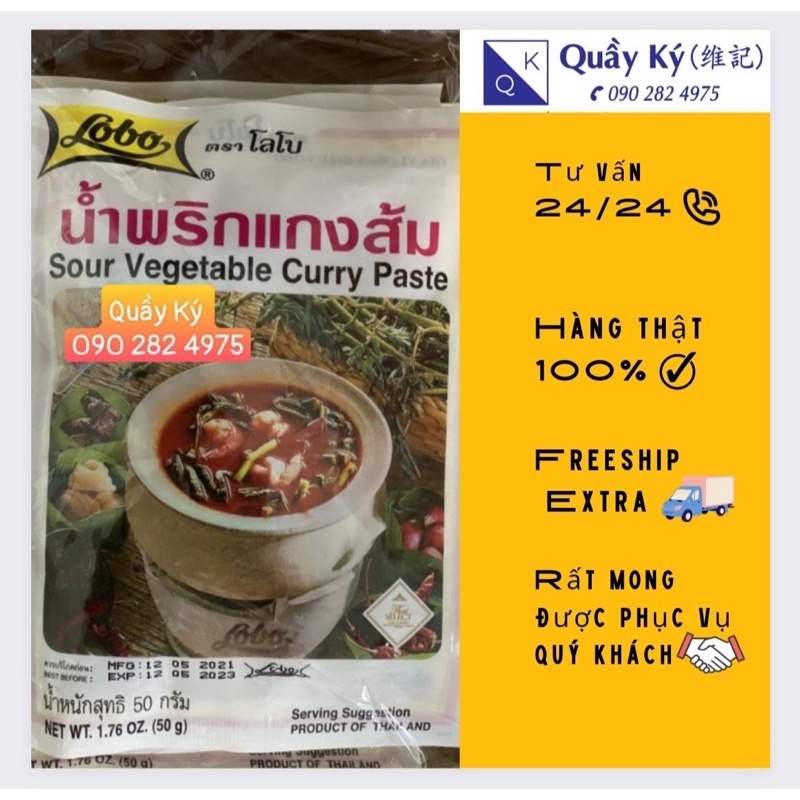 GÓI LẨU CHUA LOBO 50G