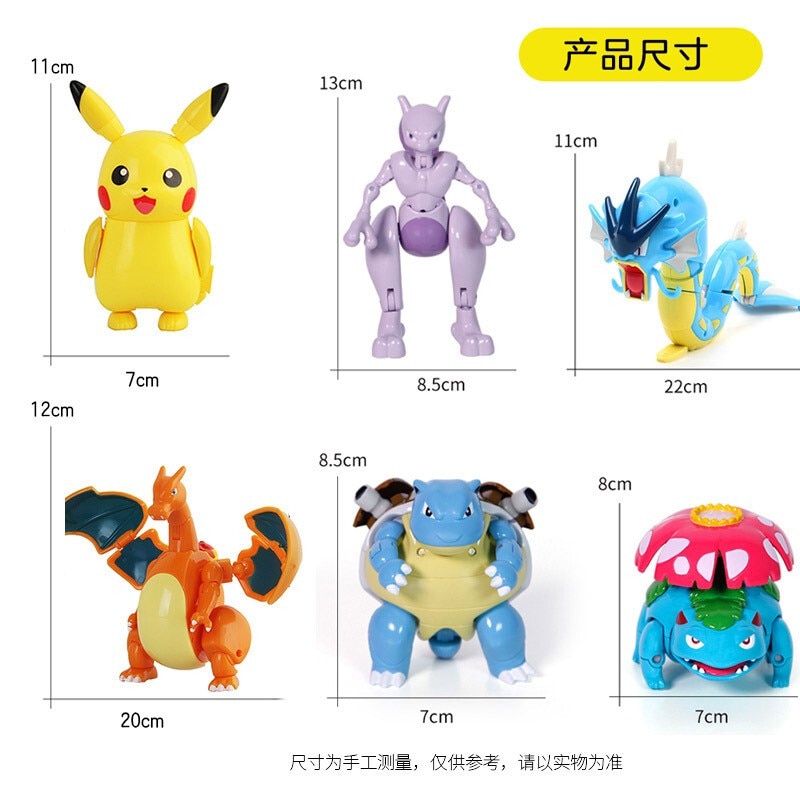 Bộ Bóng Đồ Chơi Mô Hình Pokemon Vui Nhộn Cho Bé