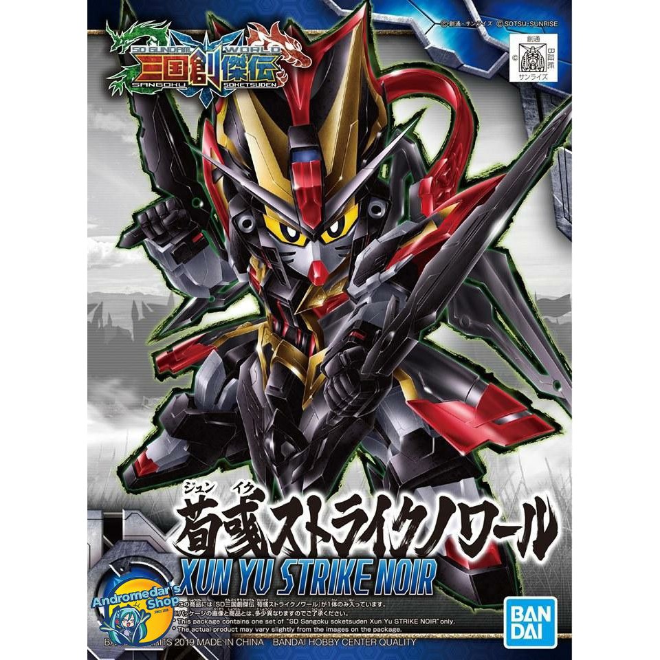 [Bandai] Mô hình lắp ráp [25] SD Gundam Sangoku Soketsuden - Xun Yu Strike Noir