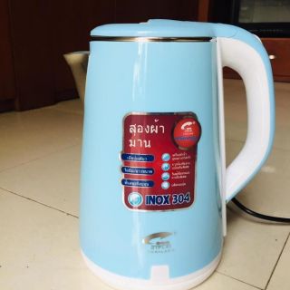 Ấm siêu tốc thái lan 2.5l