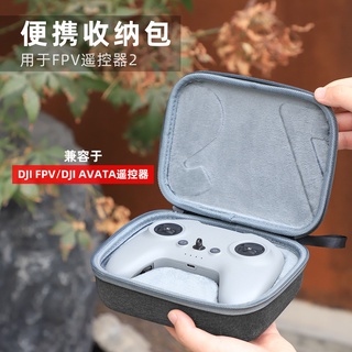Sunnylife hộp đựng điều khiển từ xa 2 ngăn tiện dụng cho dji avatar / fpv