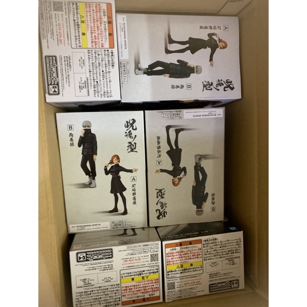 Mô hình Jujutsu Kaisen Jukon no Kata Figure:Megumi,Toge.