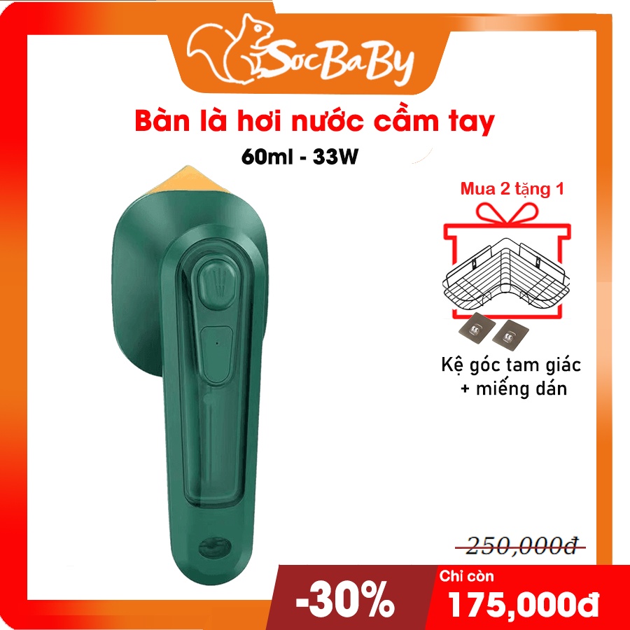 Bàn là hơi nước cầm tay mini bàn ủi phun sương nhỏ gọn tiết kiệm điện năng - Socbababy